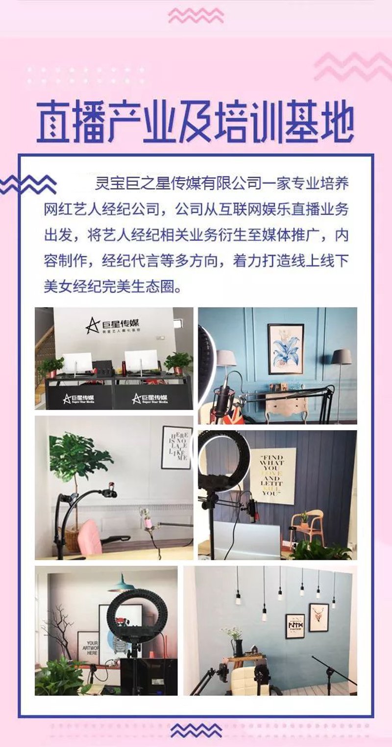 影视制作行业的蓬勃发展与挑战