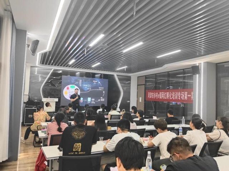 网红孵化