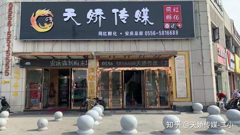 广东文化传媒行业风向标：传媒界的活力之源